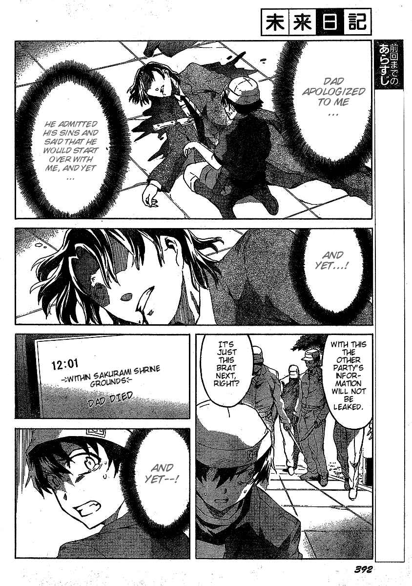 Page 2 Chapter 36 Future Diary