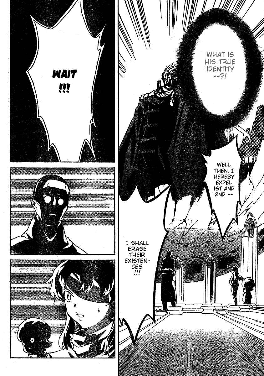 Page 28 Chapter 36 Future Diary