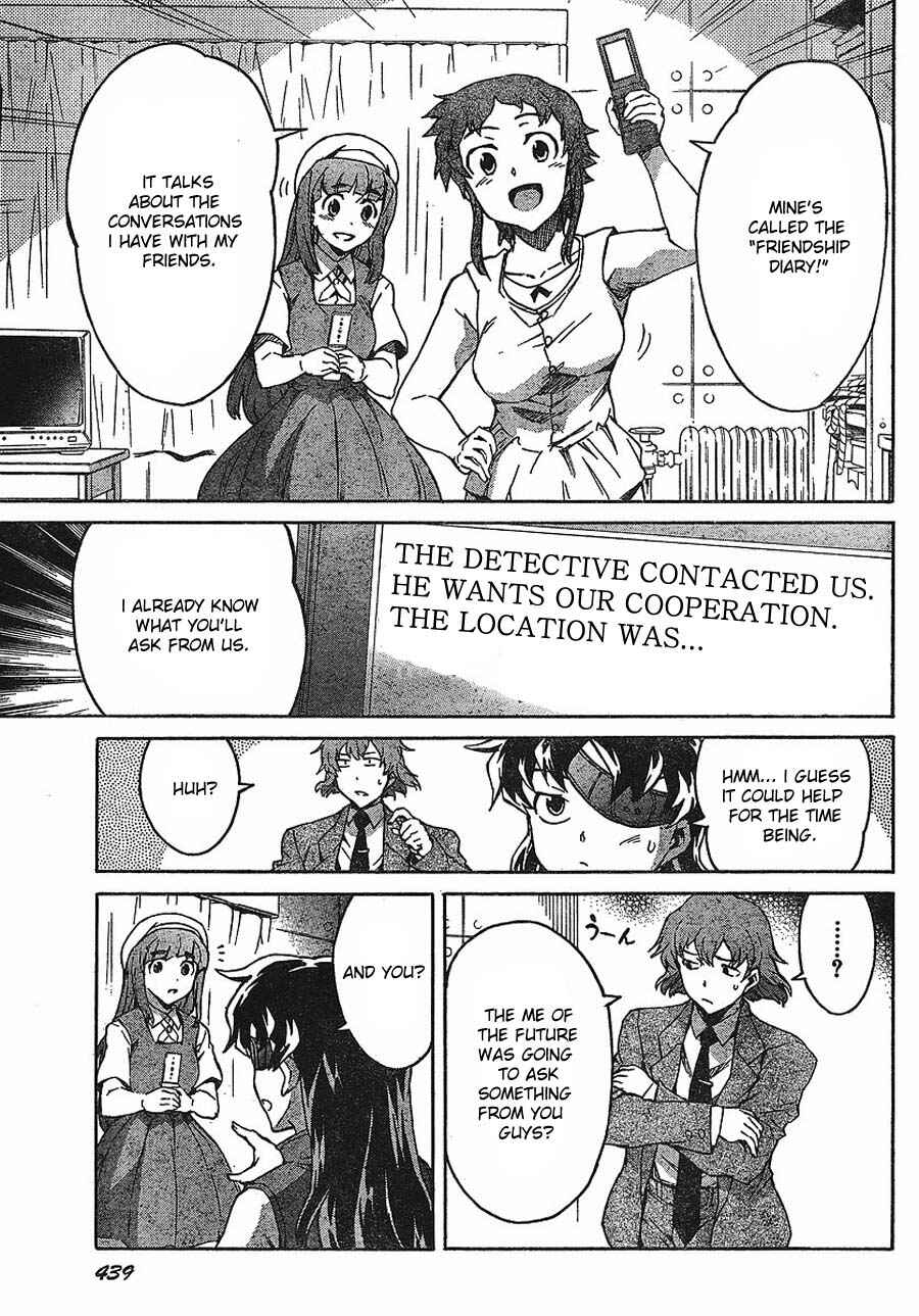 Page 13 Chapter 41 Future Diary