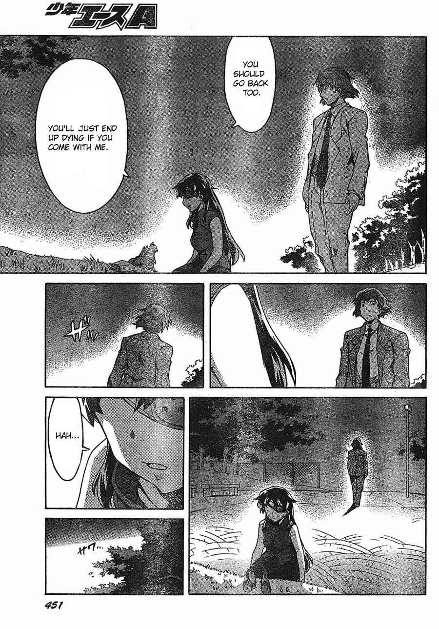 Page 24 Chapter 41 Future Diary