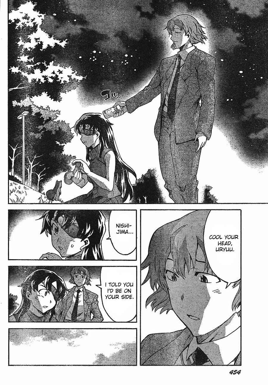 Page 27 Chapter 41 Future Diary