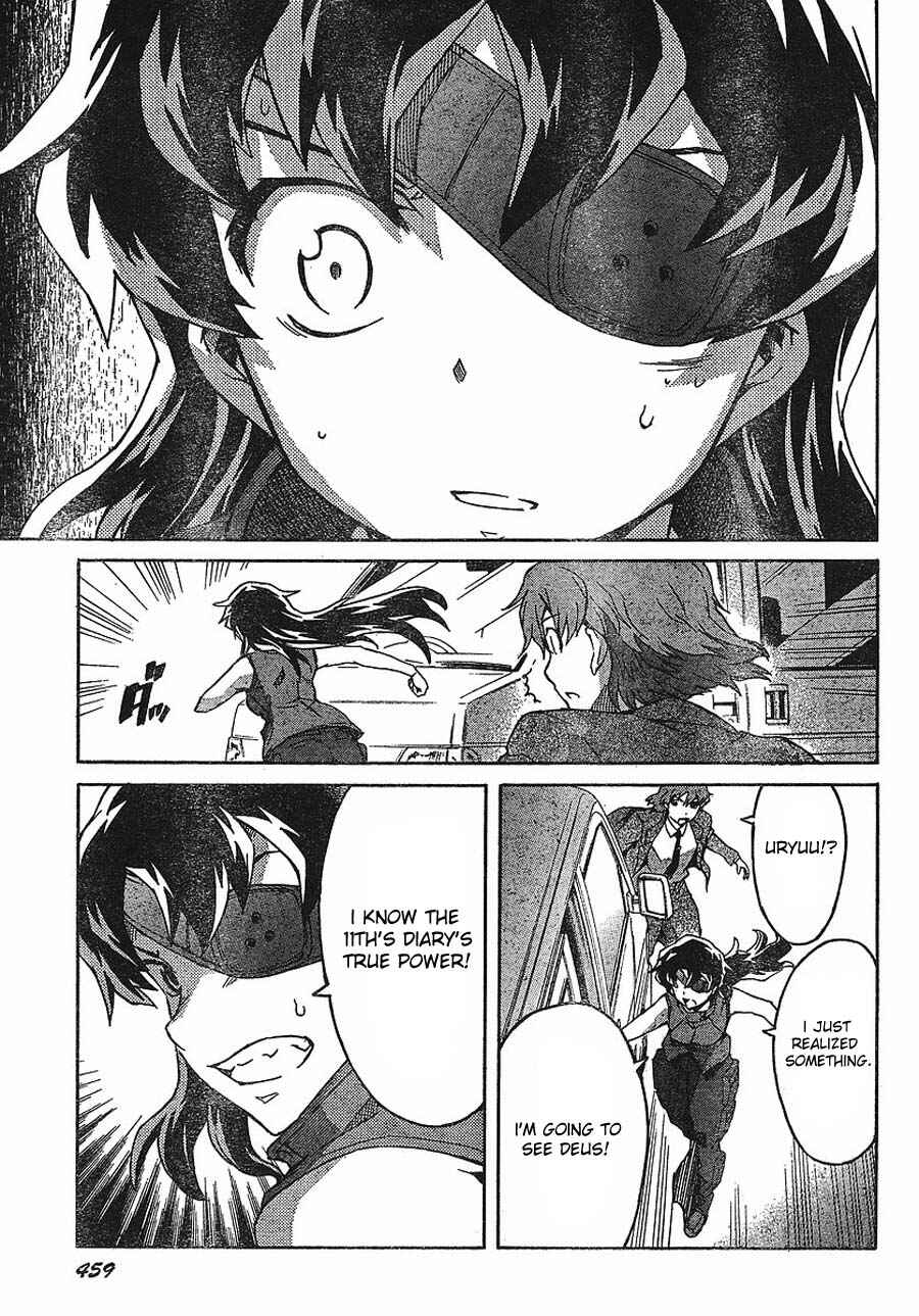 Page 31 Chapter 41 Future Diary