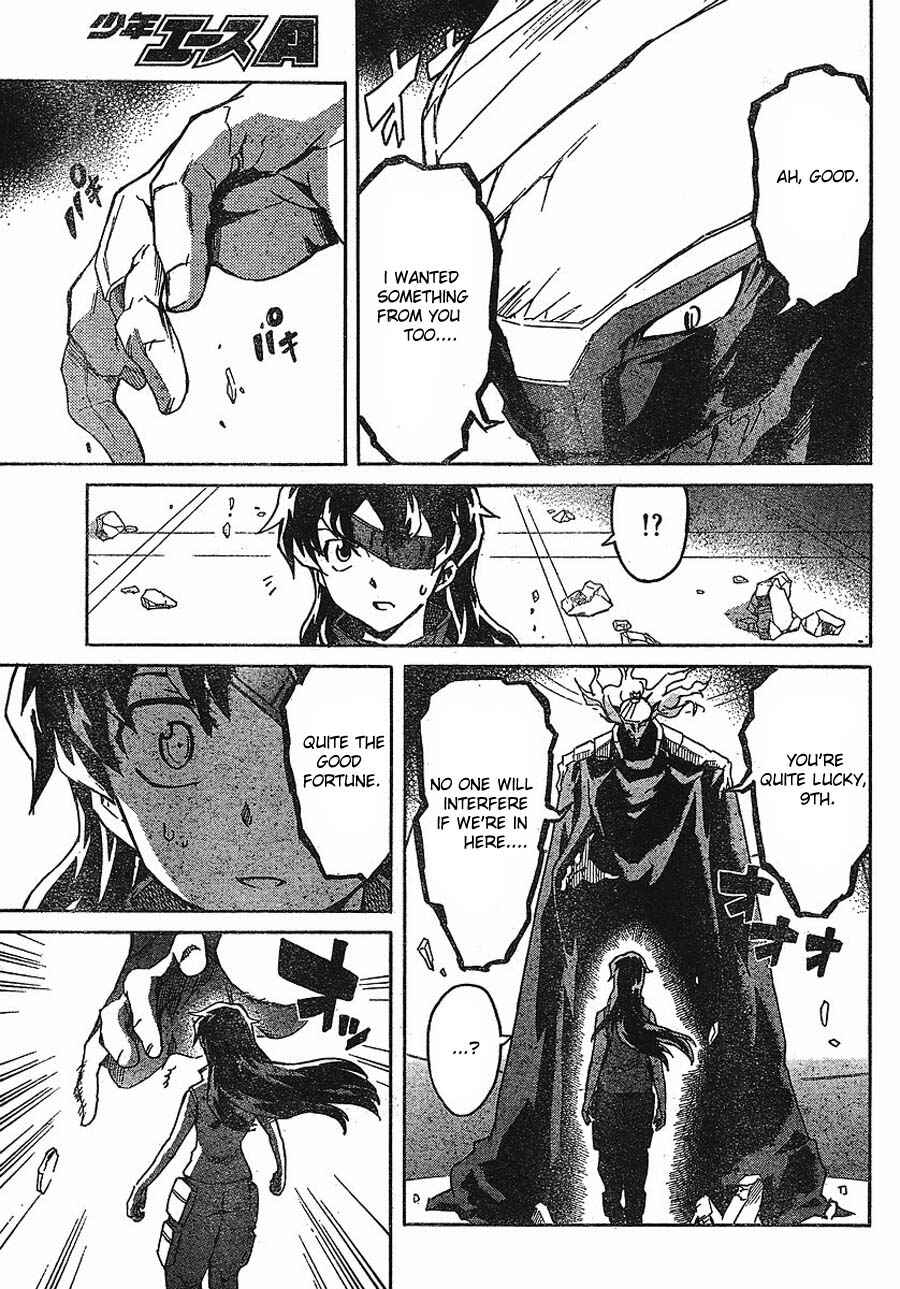 Page 33 Chapter 41 Future Diary