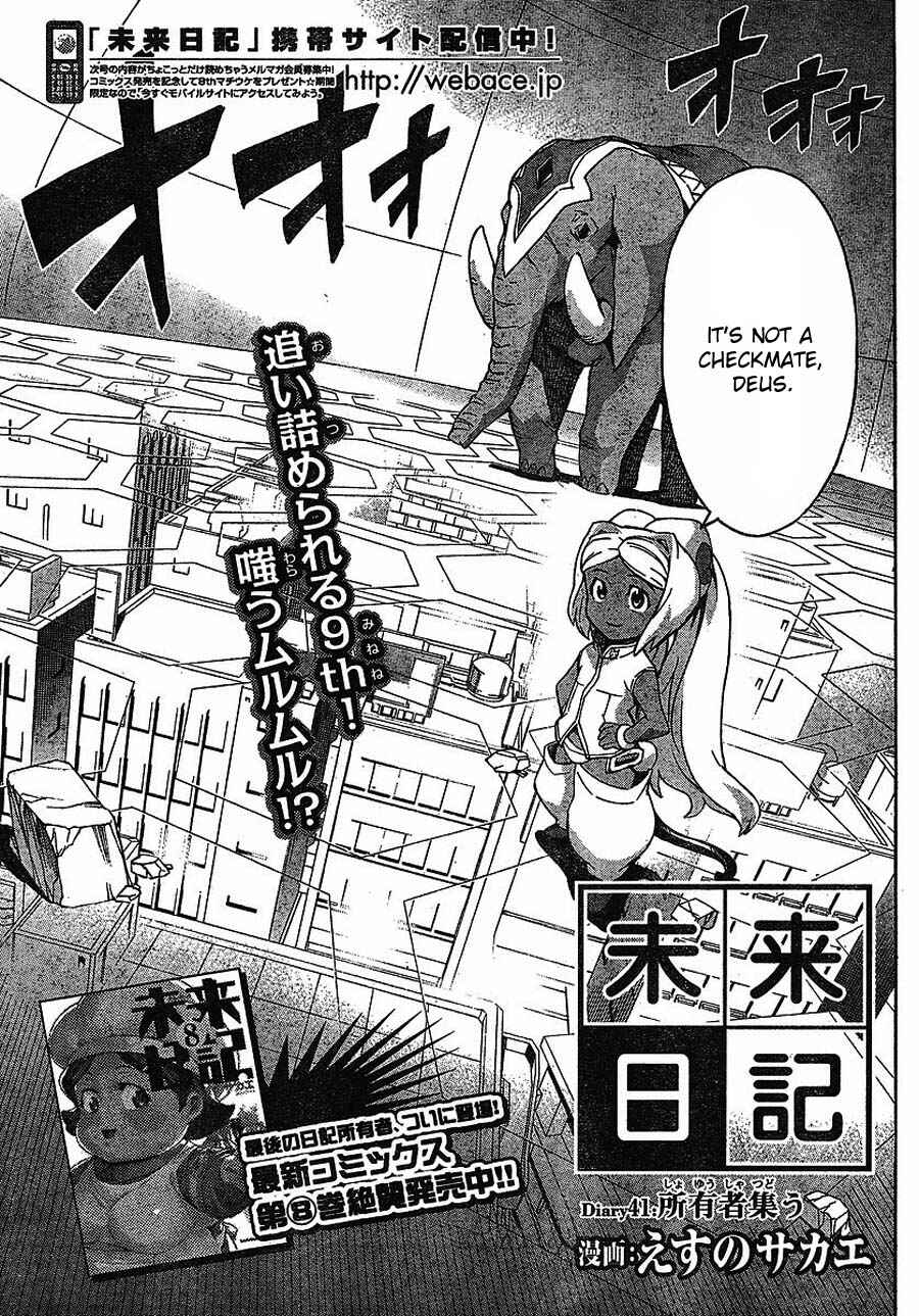 Page 5 Chapter 41 Future Diary