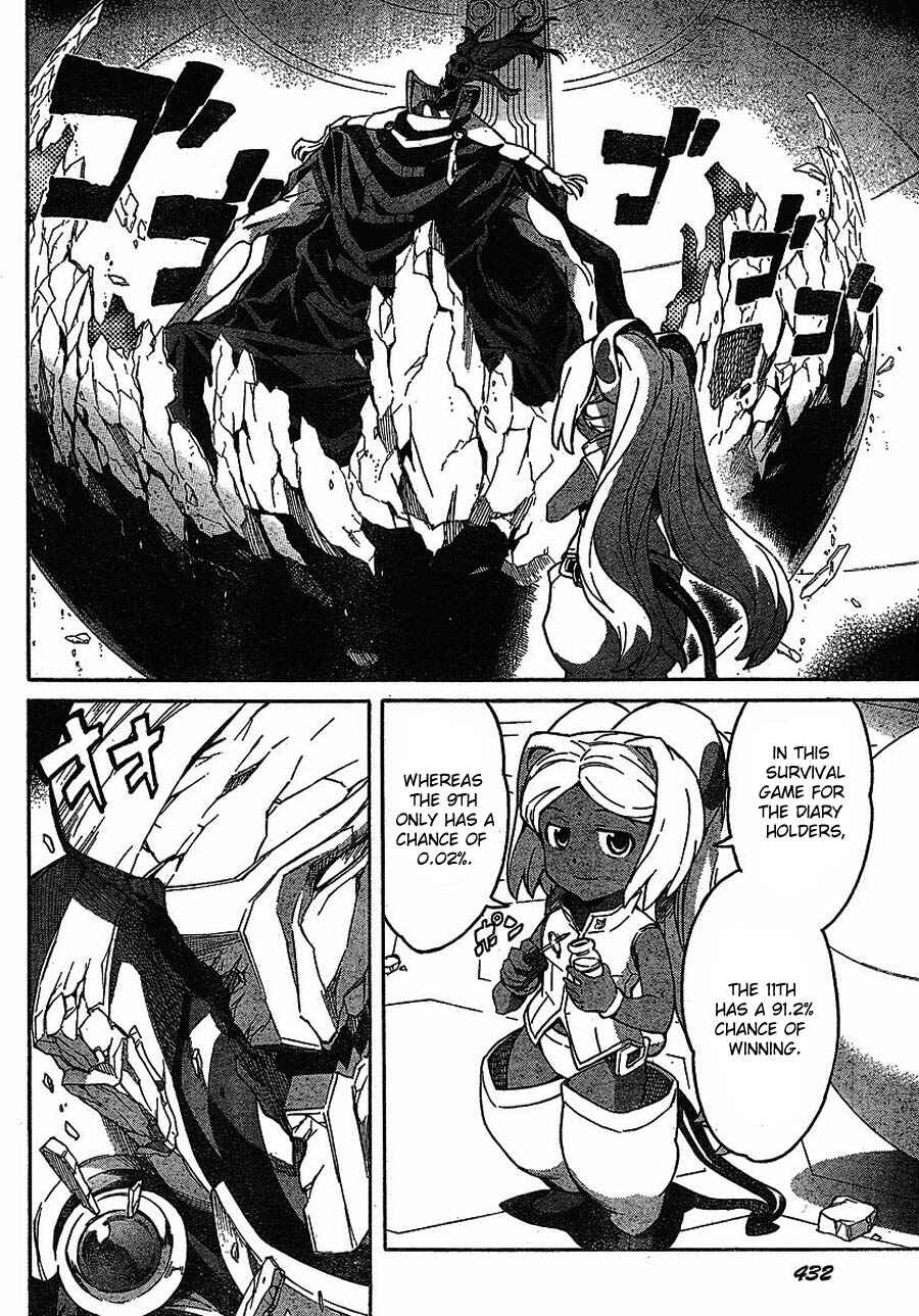 Page 6 Chapter 41 Future Diary