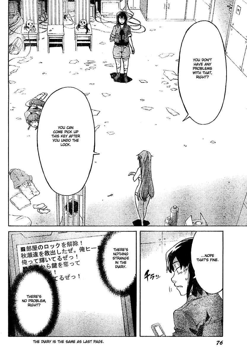 Page 10 Chapter 26 Future Diary