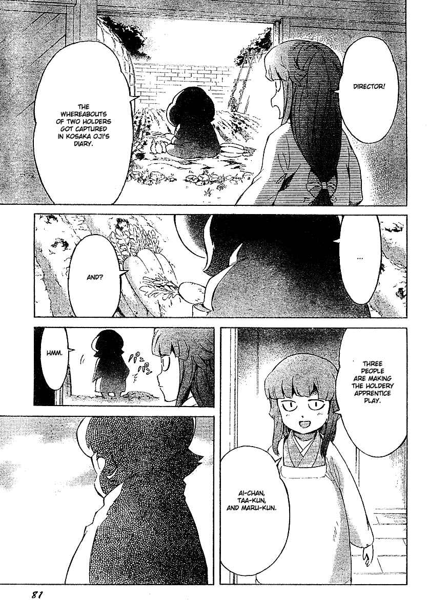 Page 15 Chapter 26 Future Diary