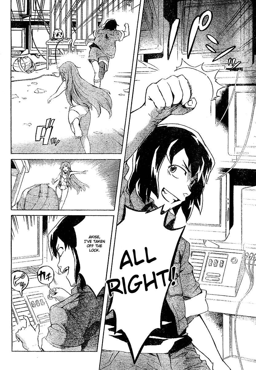 Page 18 Chapter 26 Future Diary