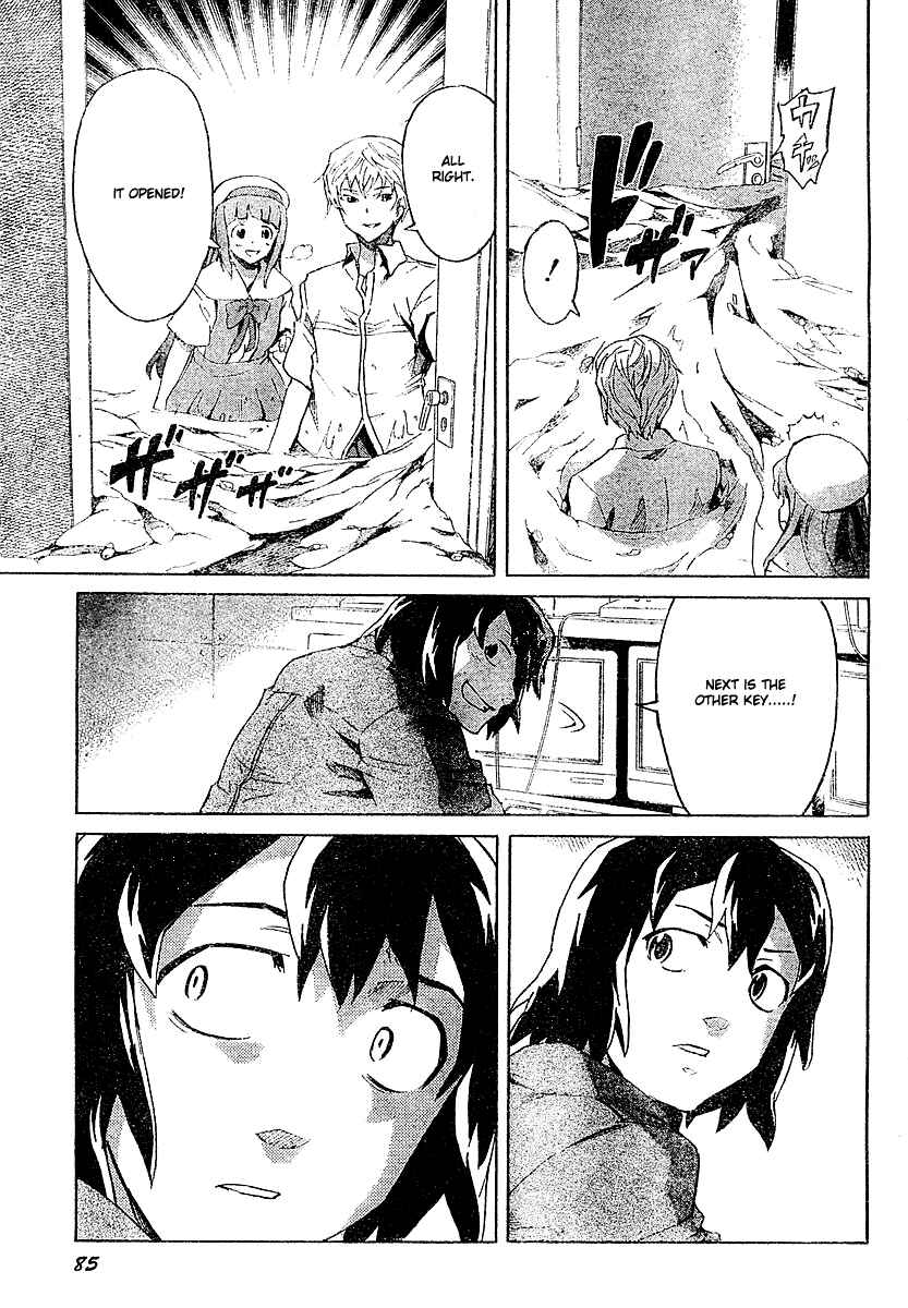 Page 19 Chapter 26 Future Diary