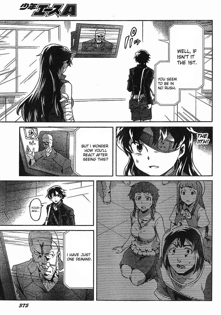 Page 18 Chapter 43 Future Diary