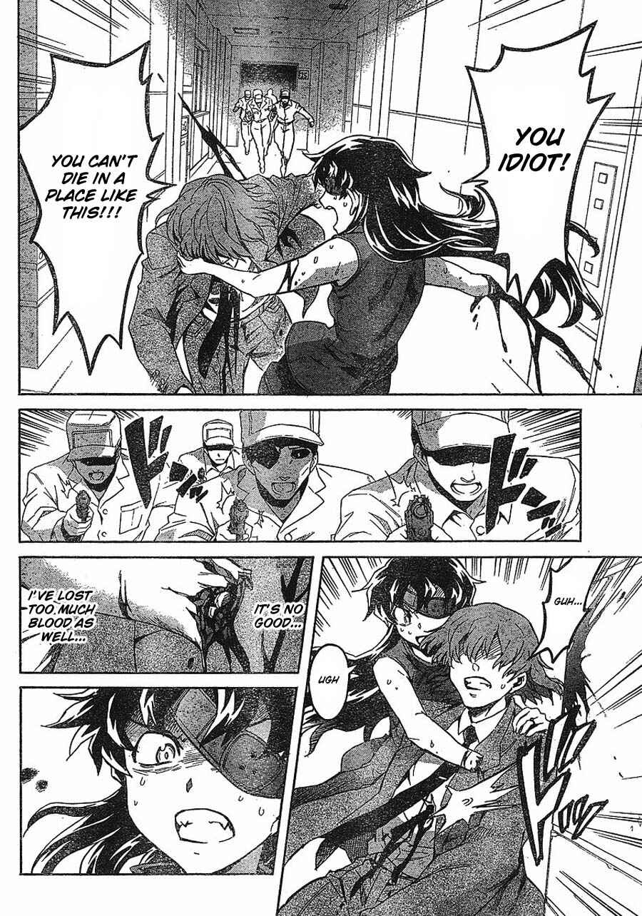 Page 2 Chapter 43 Future Diary