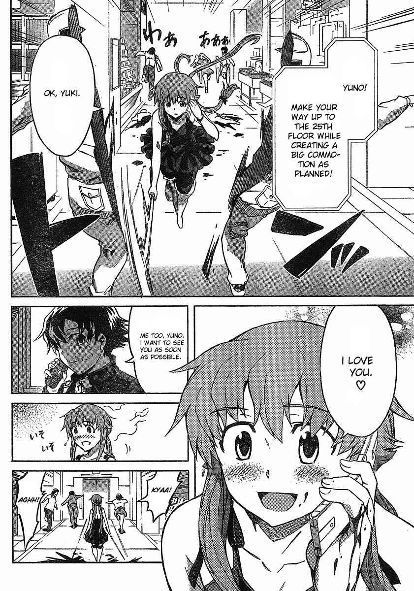 Page 22 Chapter 43 Future Diary