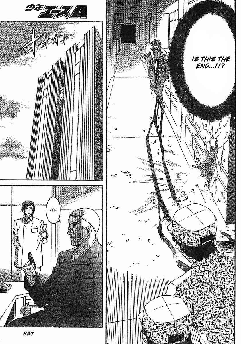 Page 3 Chapter 43 Future Diary