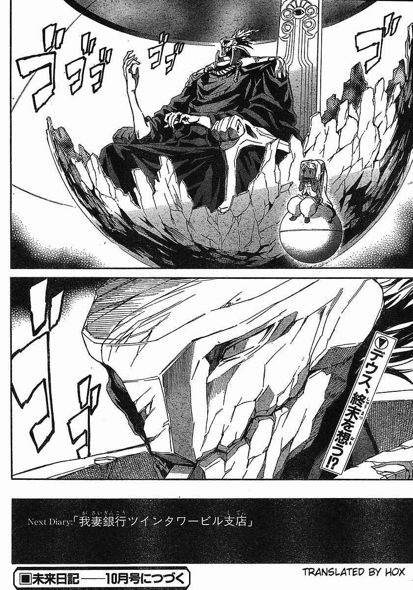 Page 32 Chapter 43 Future Diary