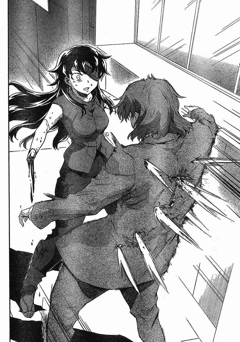 Page 8 Chapter 43 Future Diary