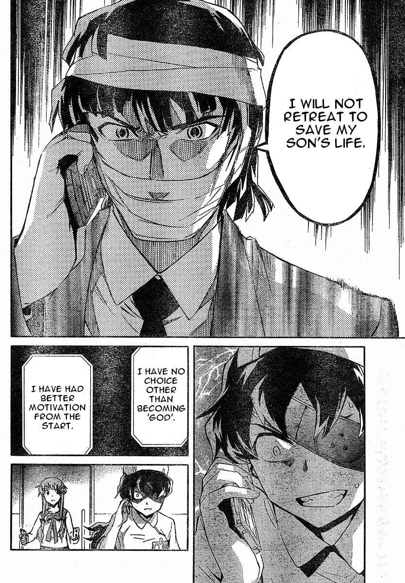 Page 12 Chapter 22 Future Diary