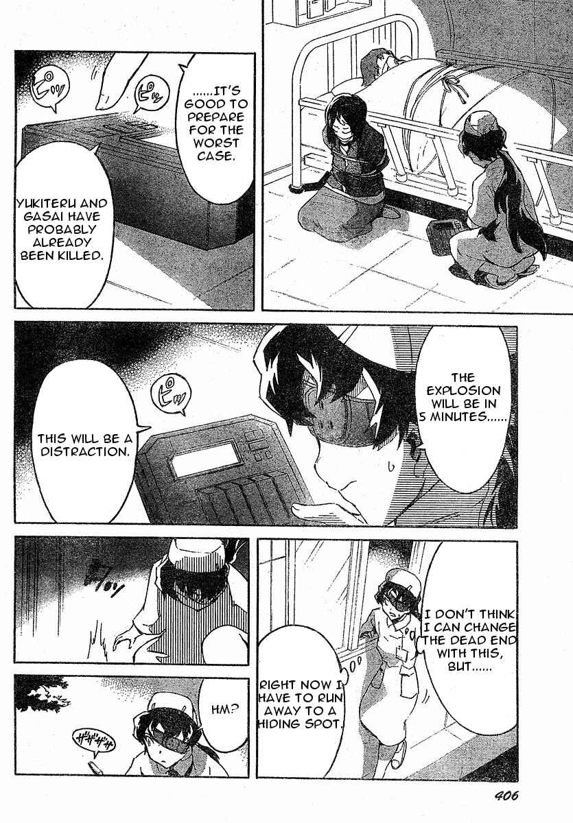 Page 29 Chapter 22 Future Diary