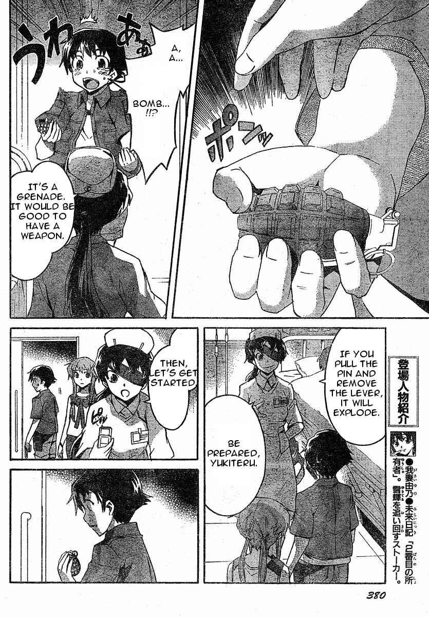 Page 5 Chapter 22 Future Diary