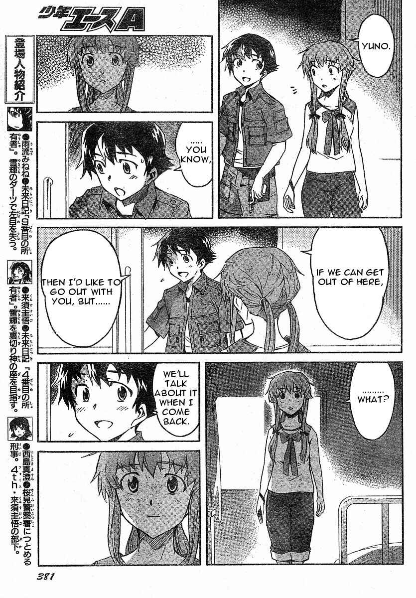 Page 6 Chapter 22 Future Diary
