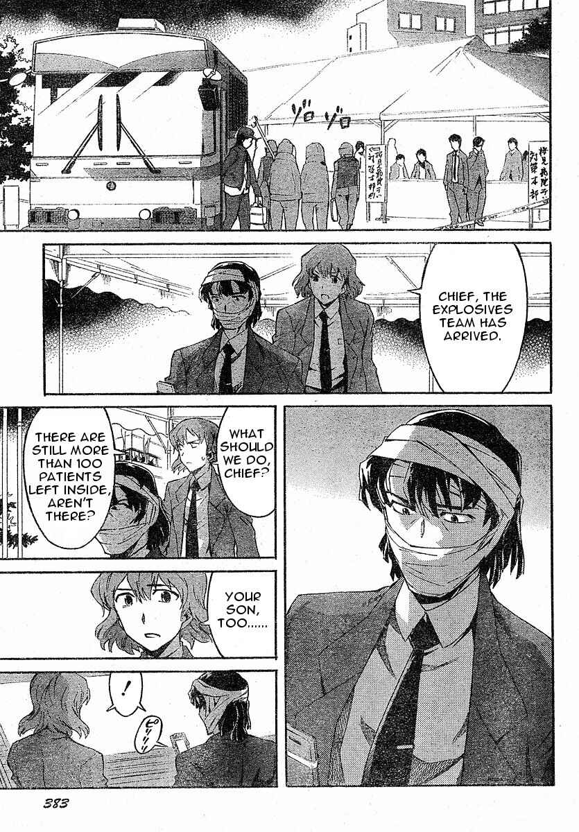 Page 8 Chapter 22 Future Diary