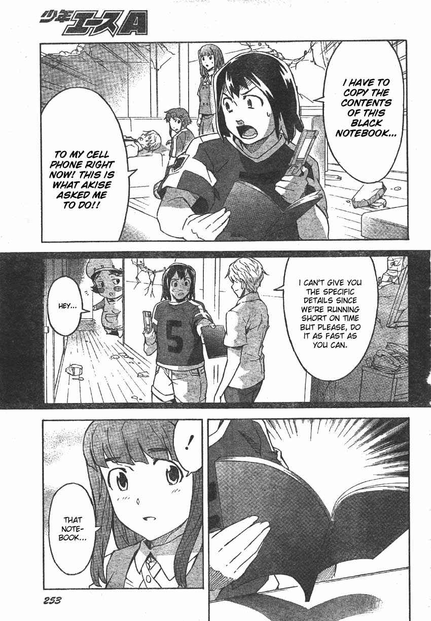 Page 12 Chapter 48 Future Diary