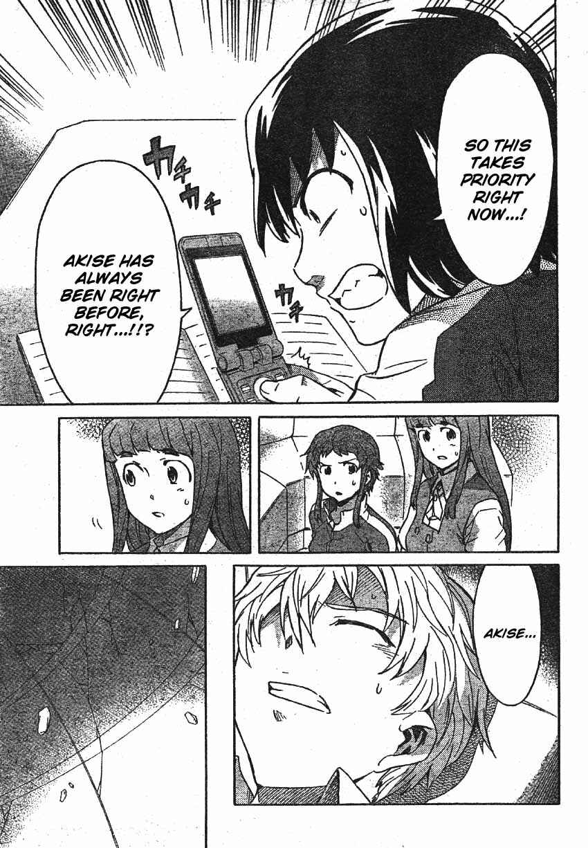 Page 14 Chapter 48 Future Diary