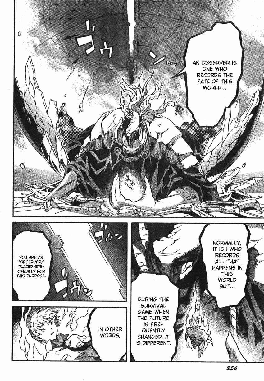 Page 15 Chapter 48 Future Diary
