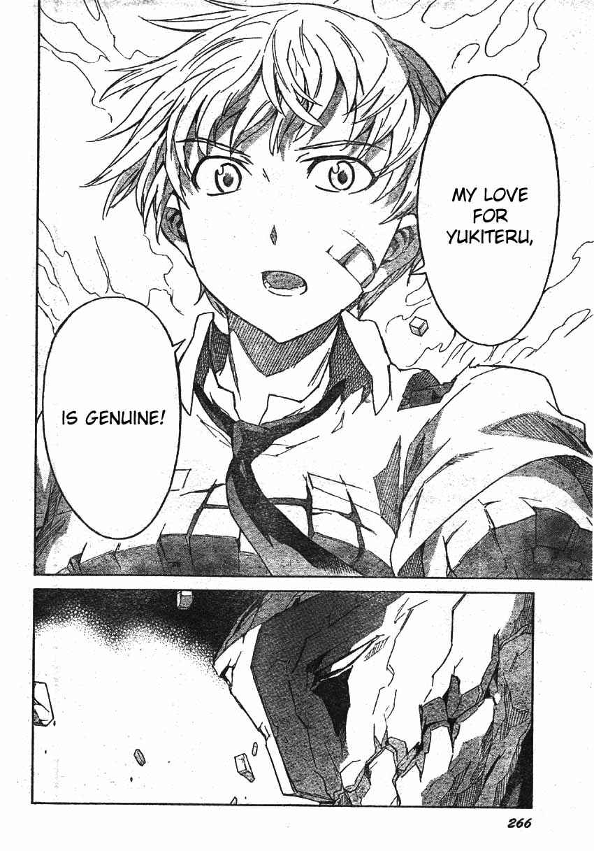 Page 24 Chapter 48 Future Diary