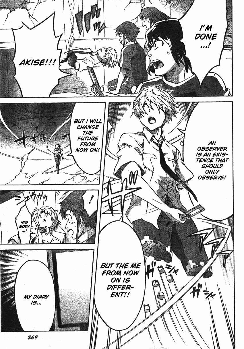 Page 27 Chapter 48 Future Diary