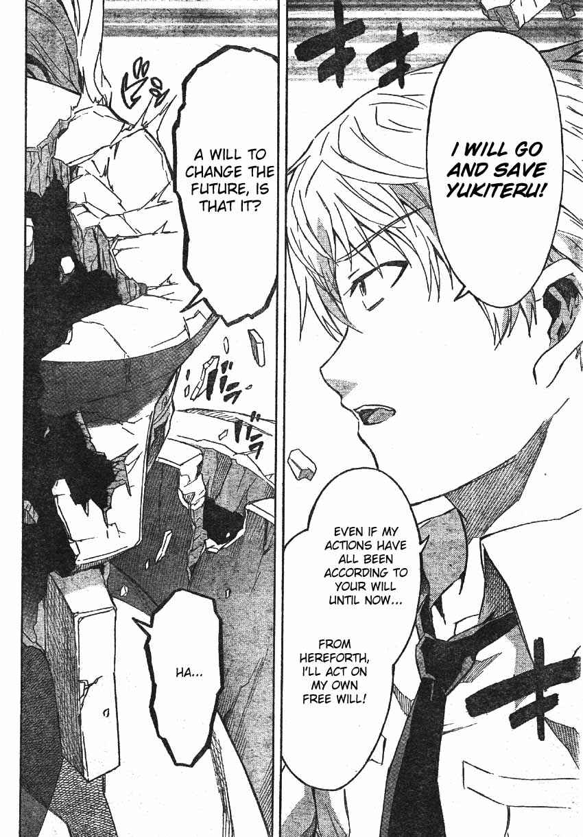 Page 29 Chapter 48 Future Diary