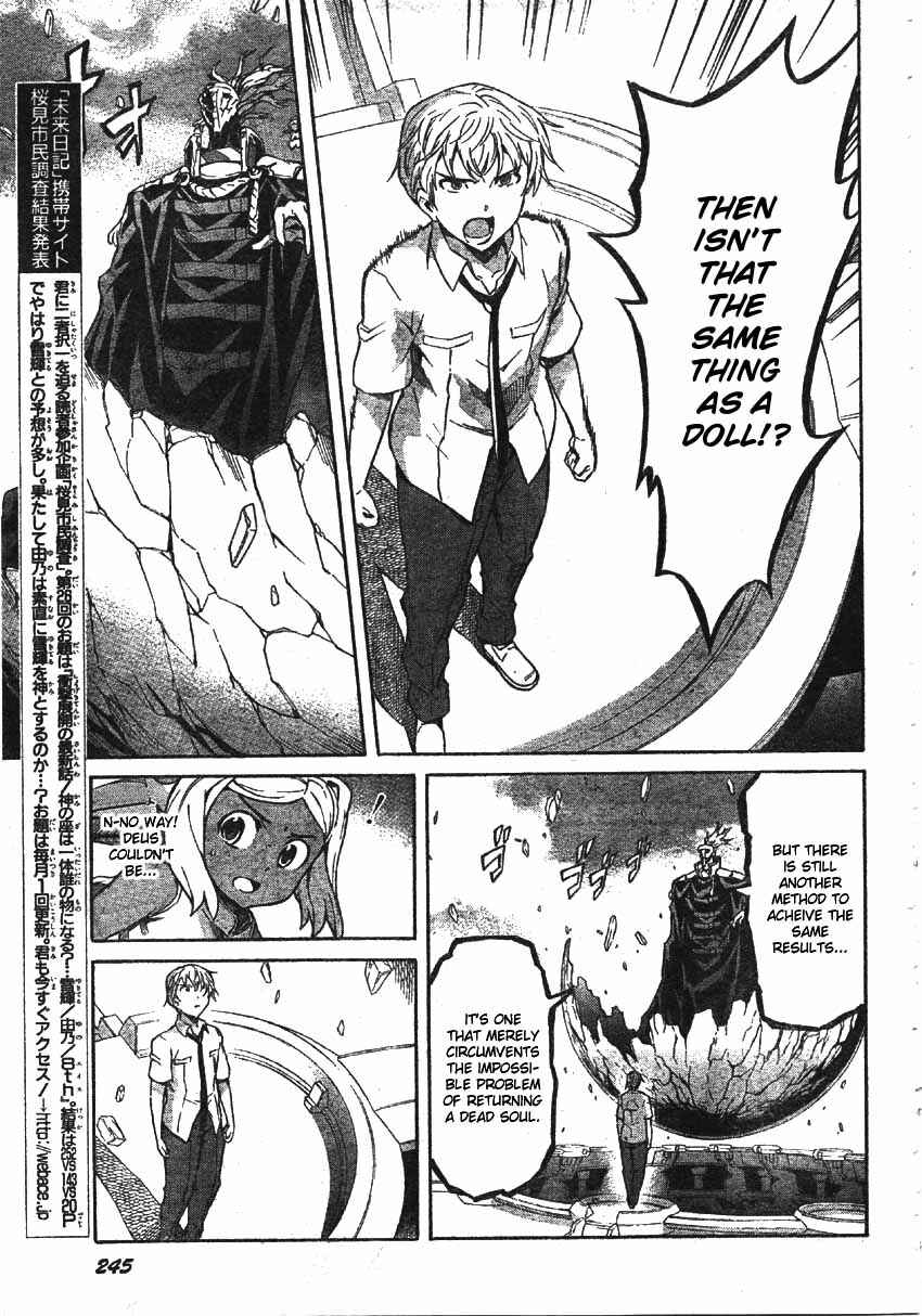 Page 5 Chapter 48 Future Diary