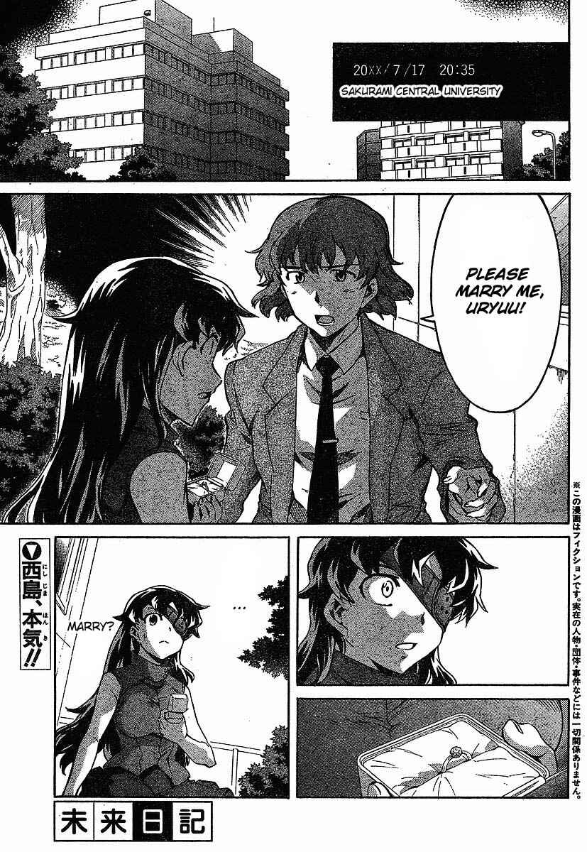 Page 1 Chapter 40 Future Diary