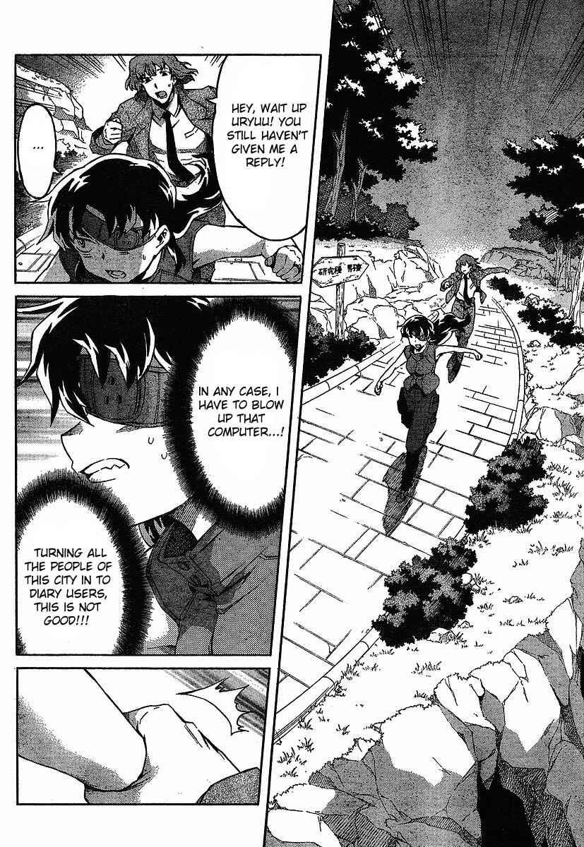 Page 10 Chapter 40 Future Diary
