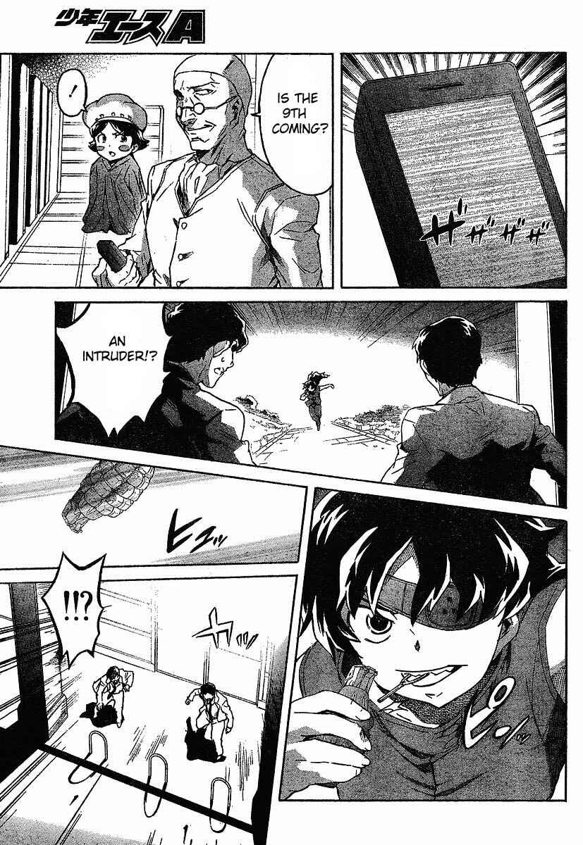 Page 15 Chapter 40 Future Diary