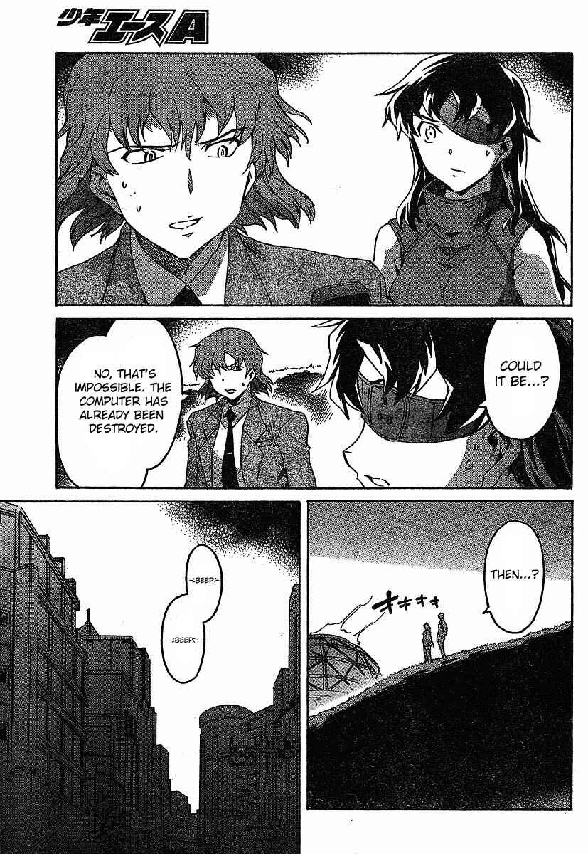 Page 32 Chapter 40 Future Diary