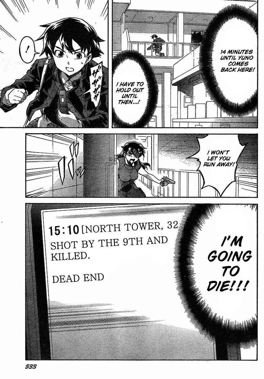 Page 3 Chapter 45 Future Diary