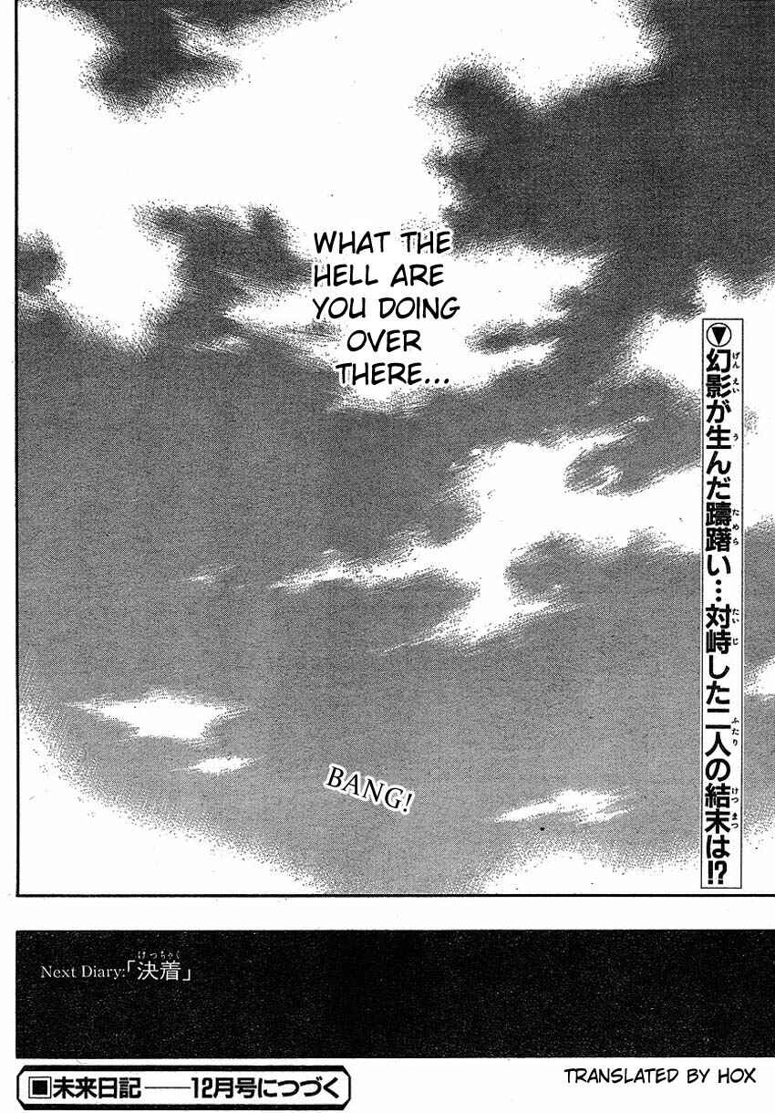 Page 32 Chapter 45 Future Diary