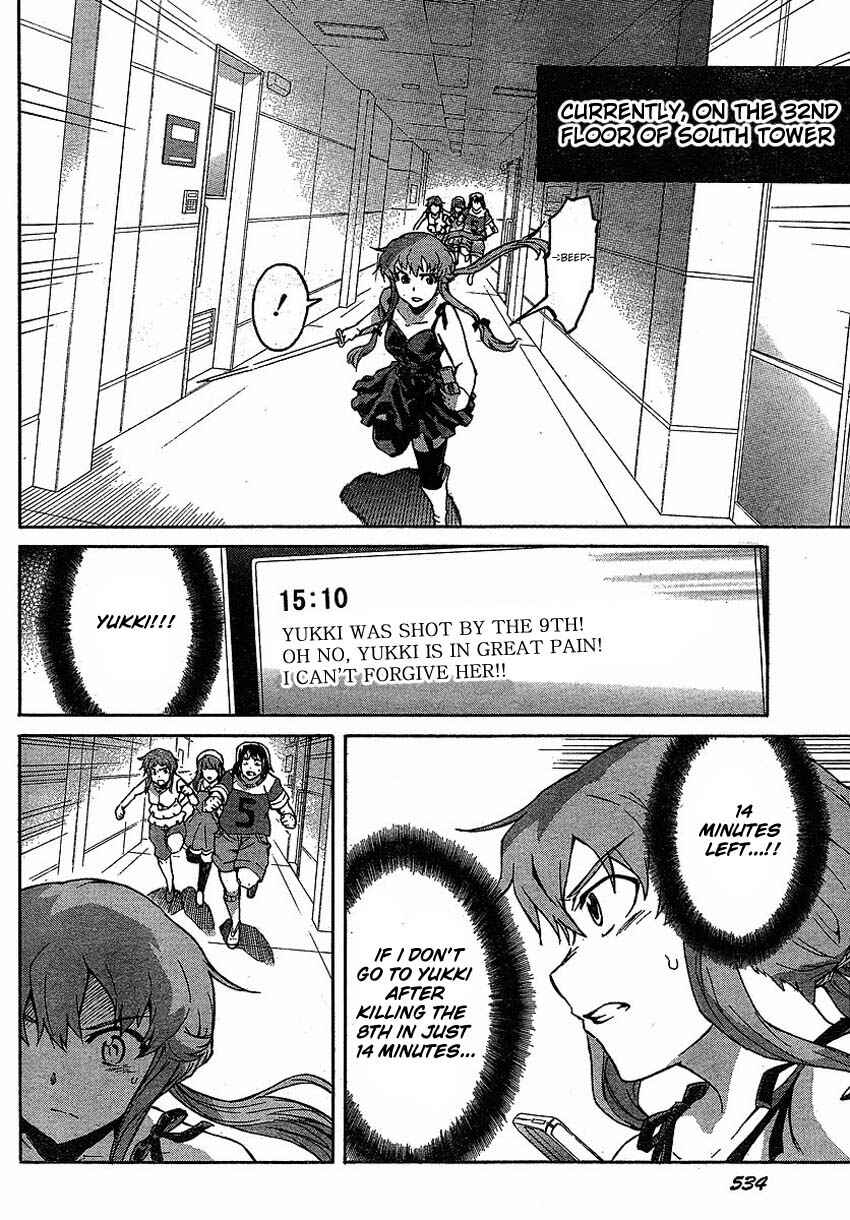 Page 4 Chapter 45 Future Diary