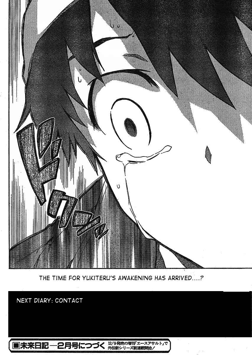 Page 33 Chapter 35 Future Diary