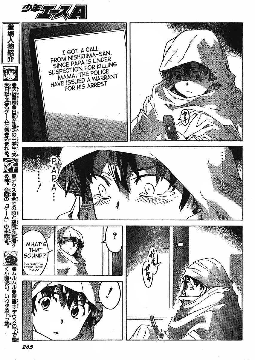 Page 7 Chapter 35 Future Diary
