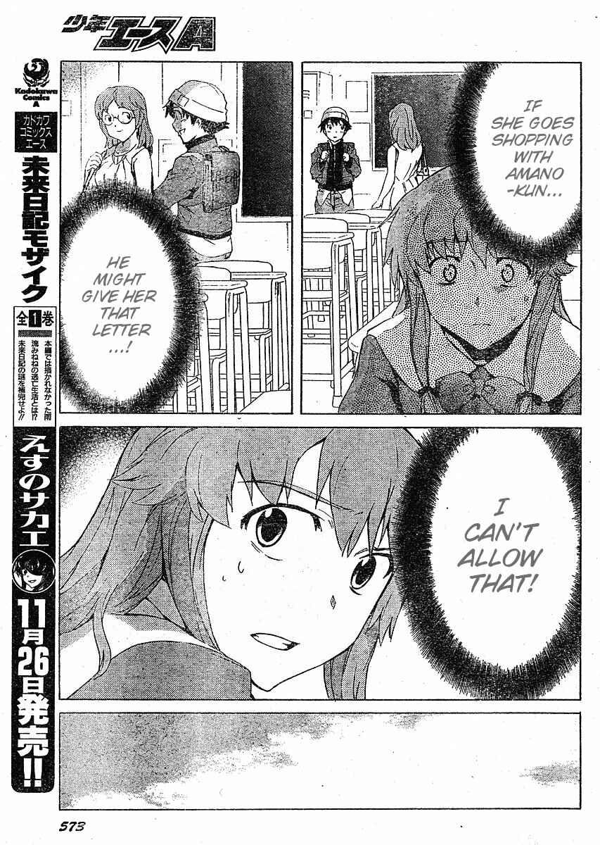 Page 13 Chapter 34 Future Diary
