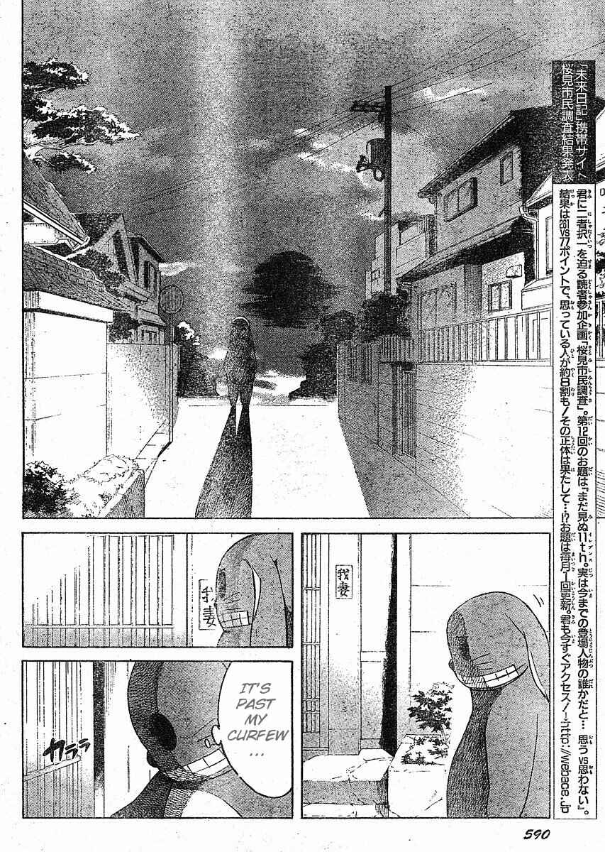 Page 28 Chapter 34 Future Diary