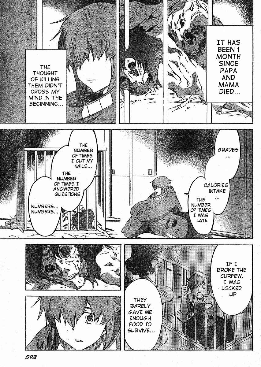 Page 31 Chapter 34 Future Diary