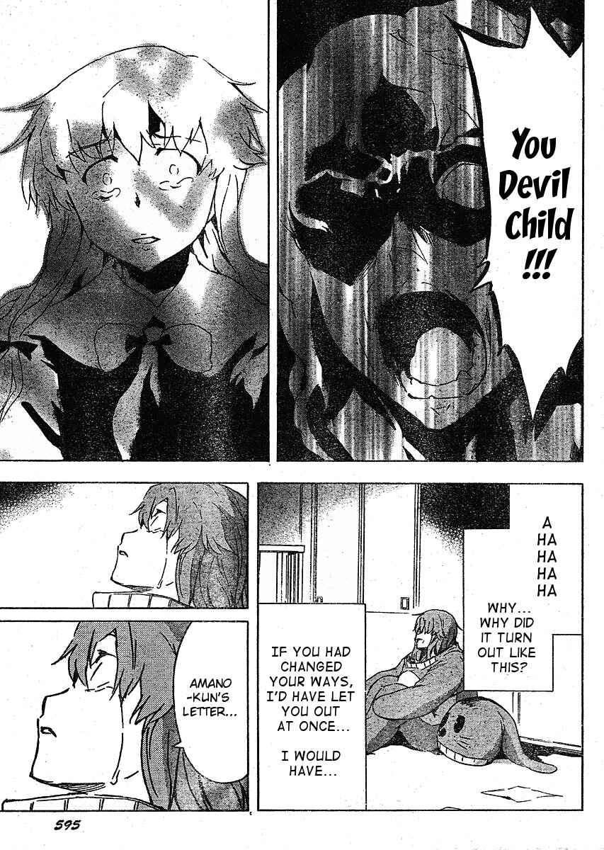Page 33 Chapter 34 Future Diary
