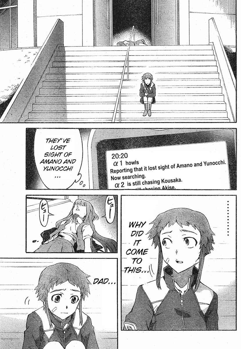 Page 14 Chapter 18 Future Diary