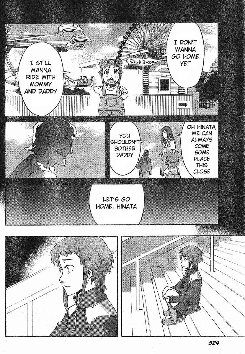 Page 15 Chapter 18 Future Diary