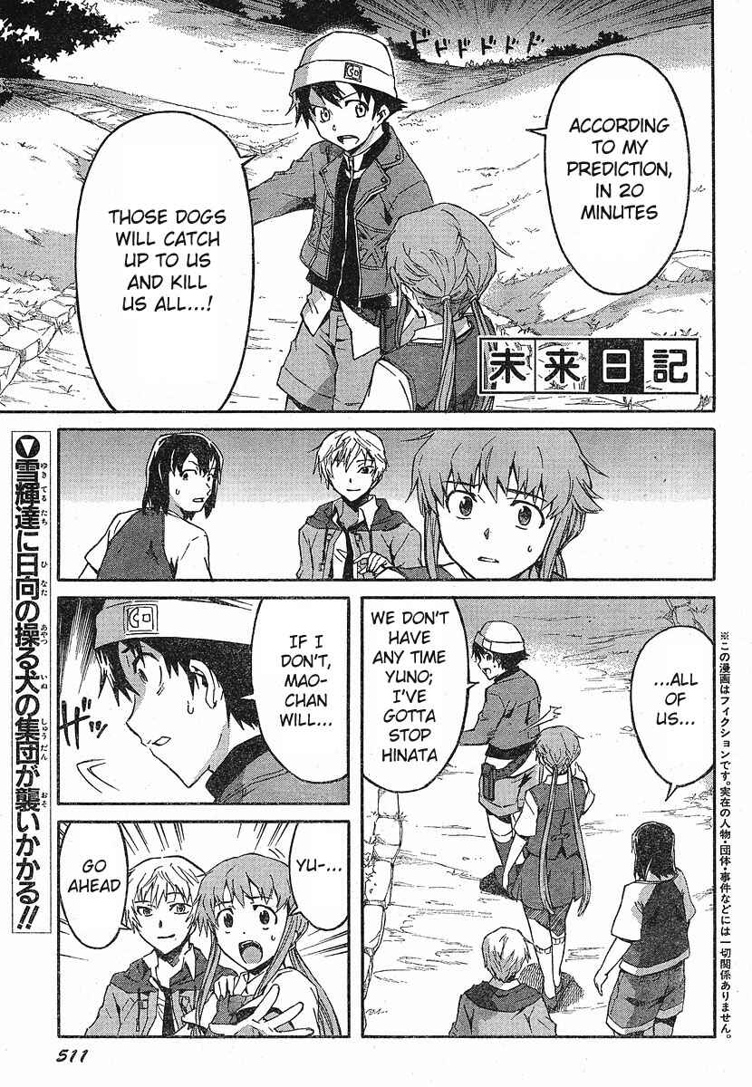 Page 2 Chapter 18 Future Diary
