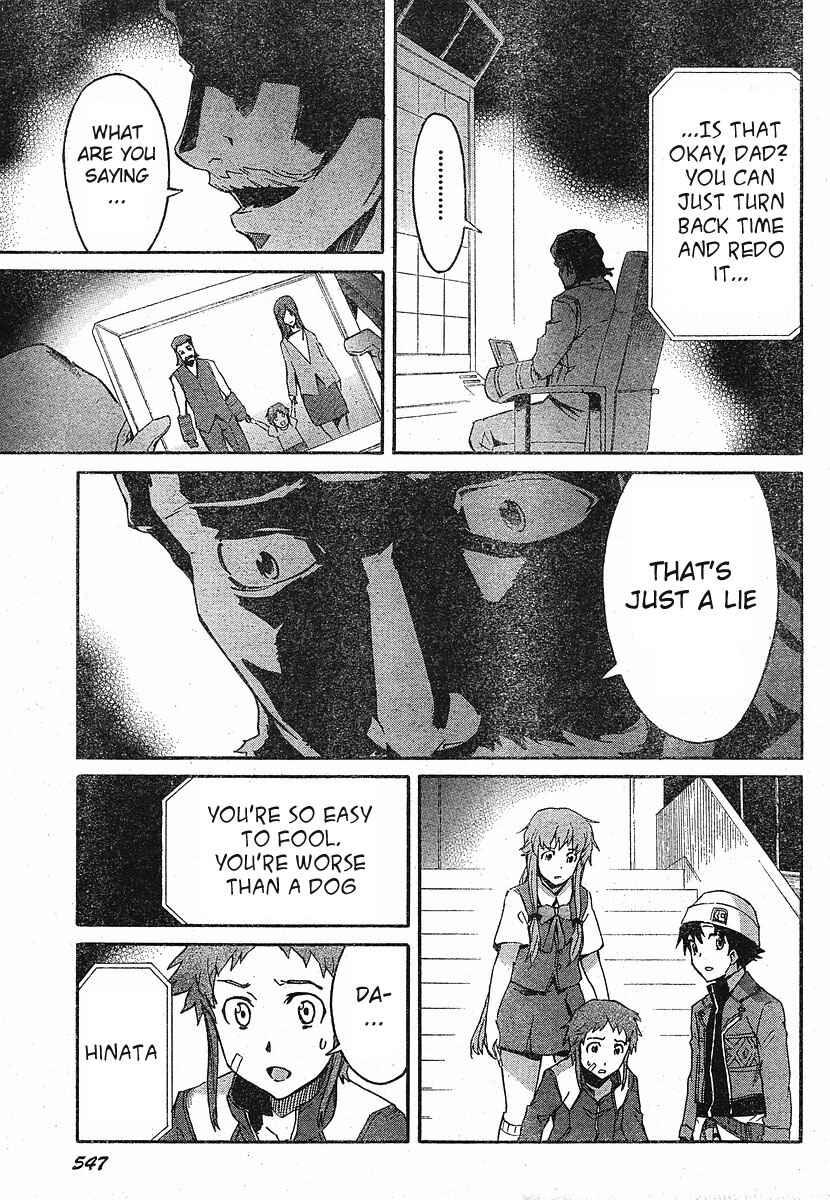 Page 36 Chapter 18 Future Diary