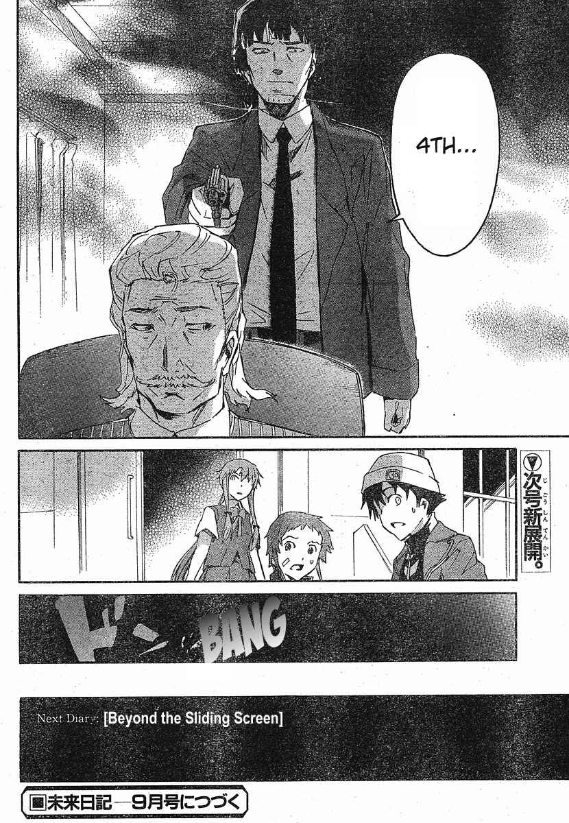 Page 39 Chapter 18 Future Diary