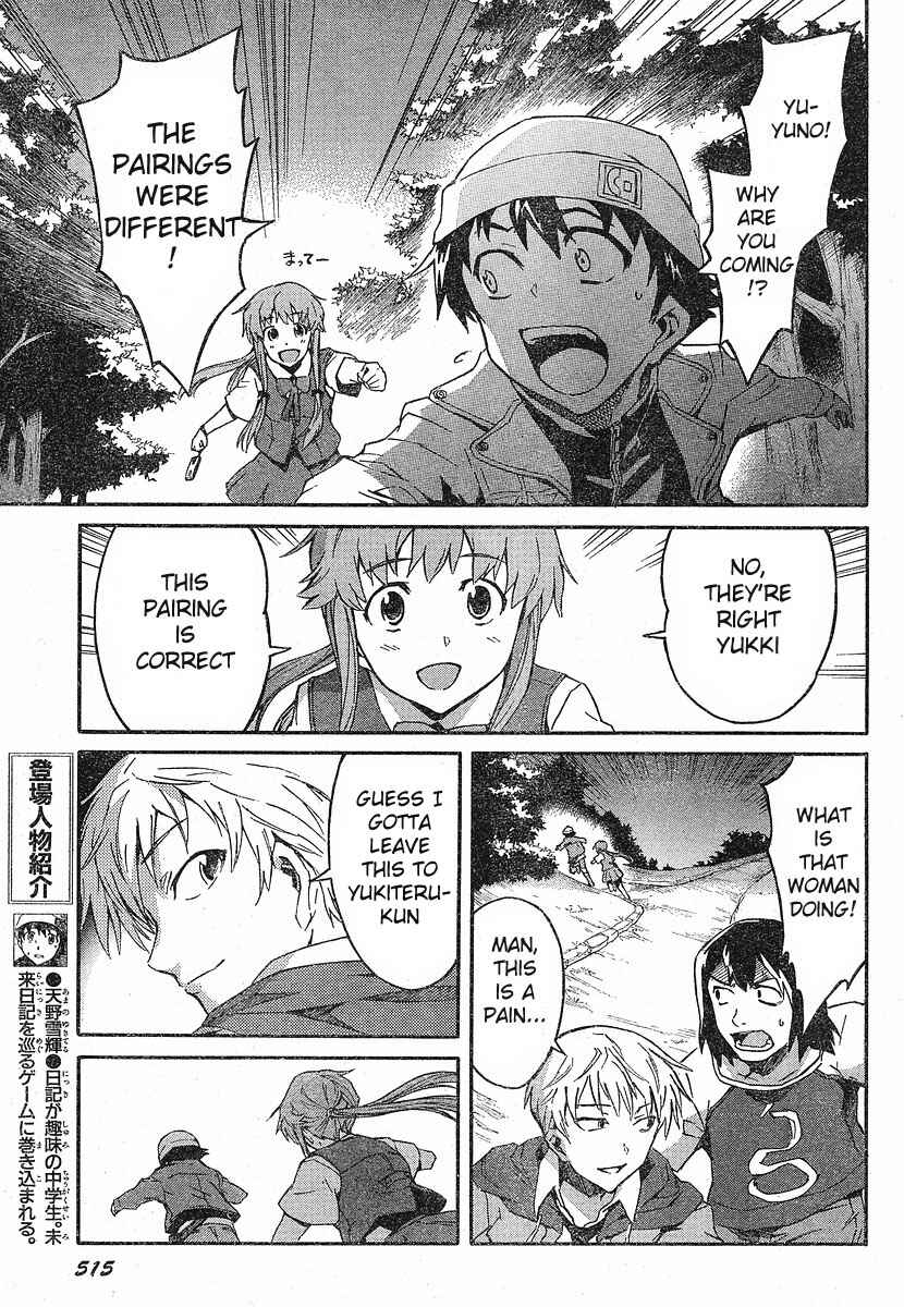 Page 6 Chapter 18 Future Diary